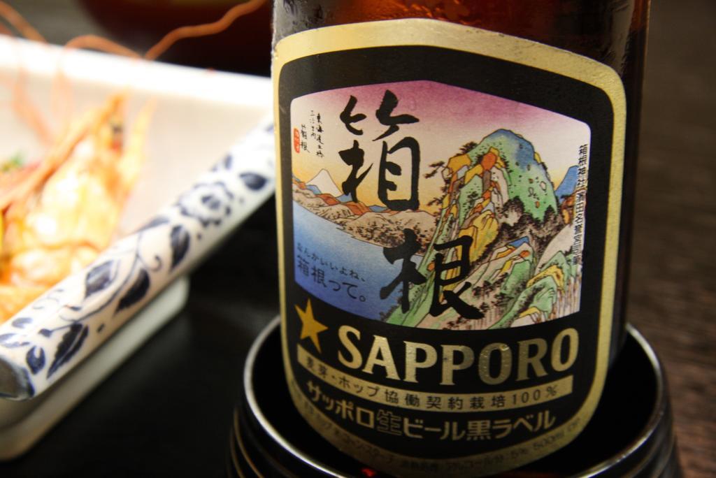 Suikoukan Hakone Kültér fotó